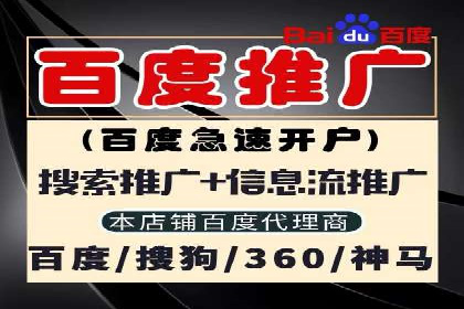案例分享：网络推广开户的赢利之道
